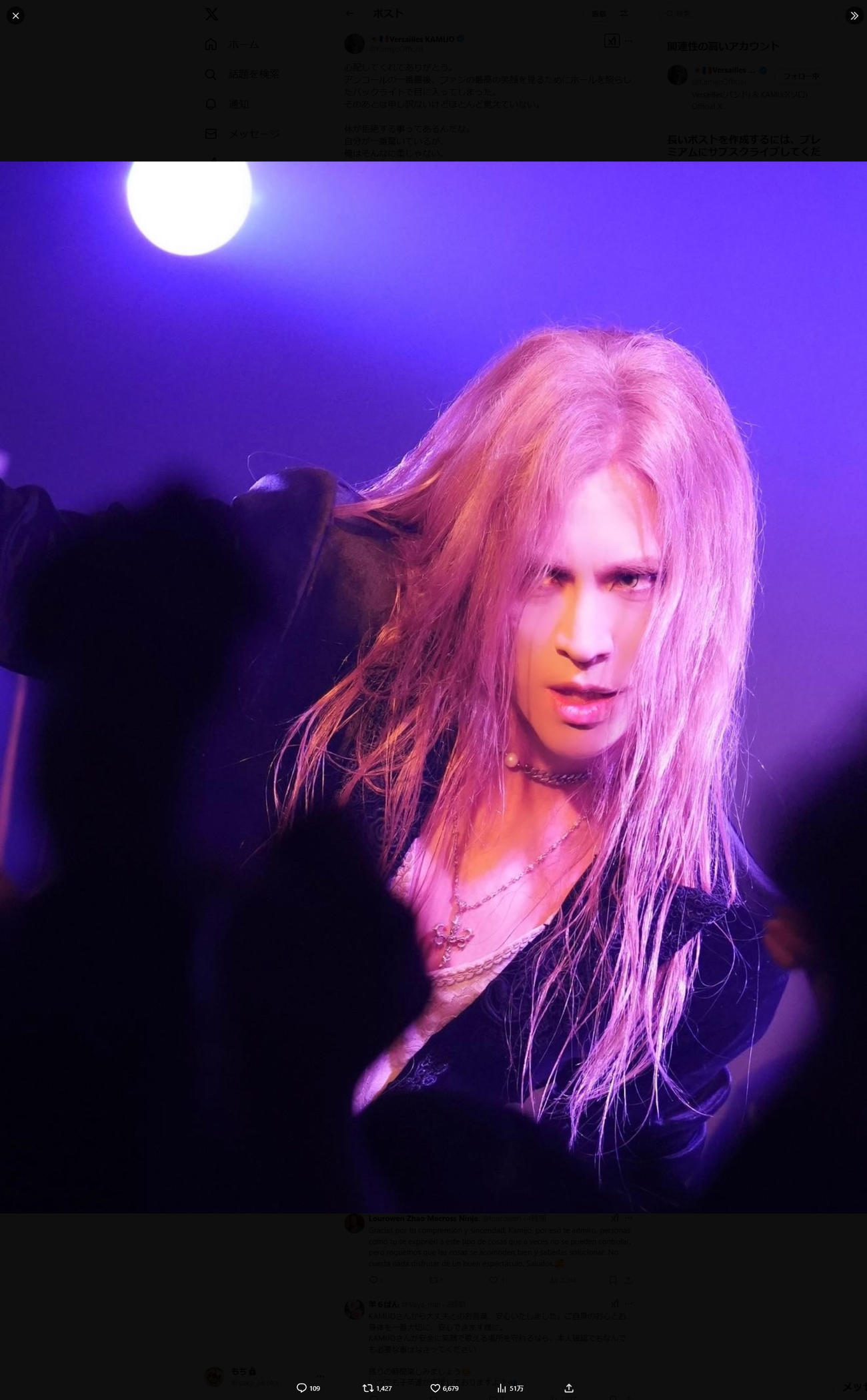 KAMIJOのXから