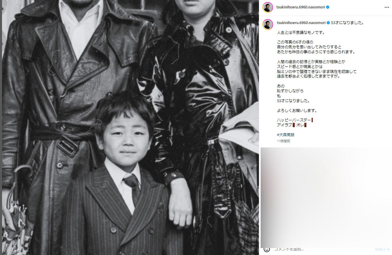 大森南朋のインスタグラムから