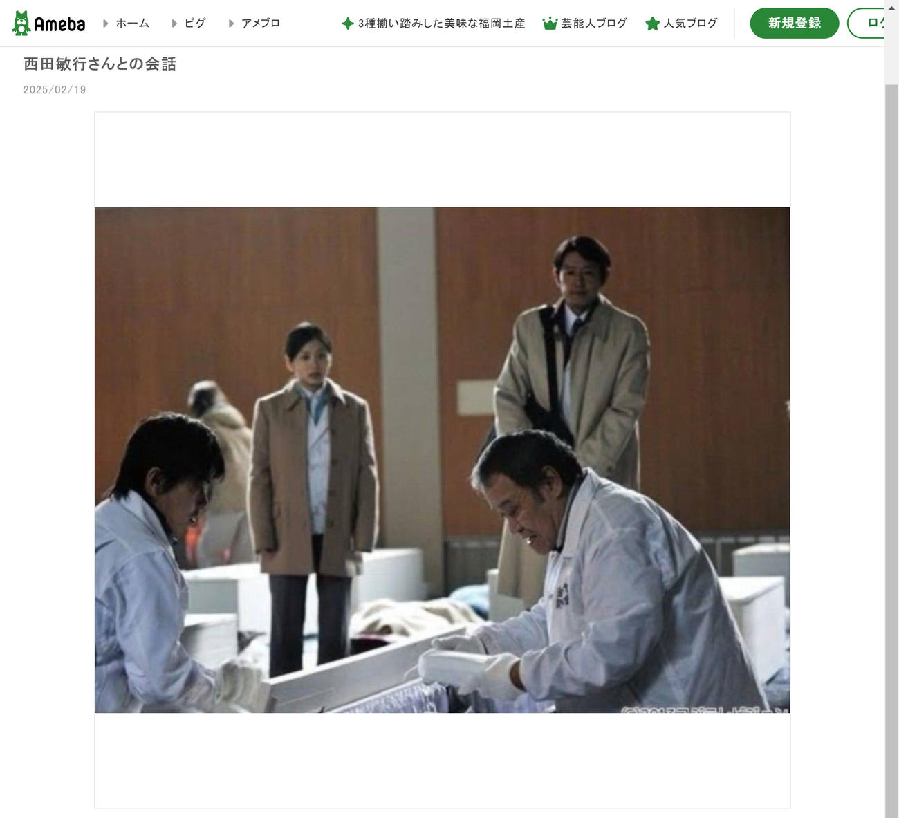笠井信輔のブログから