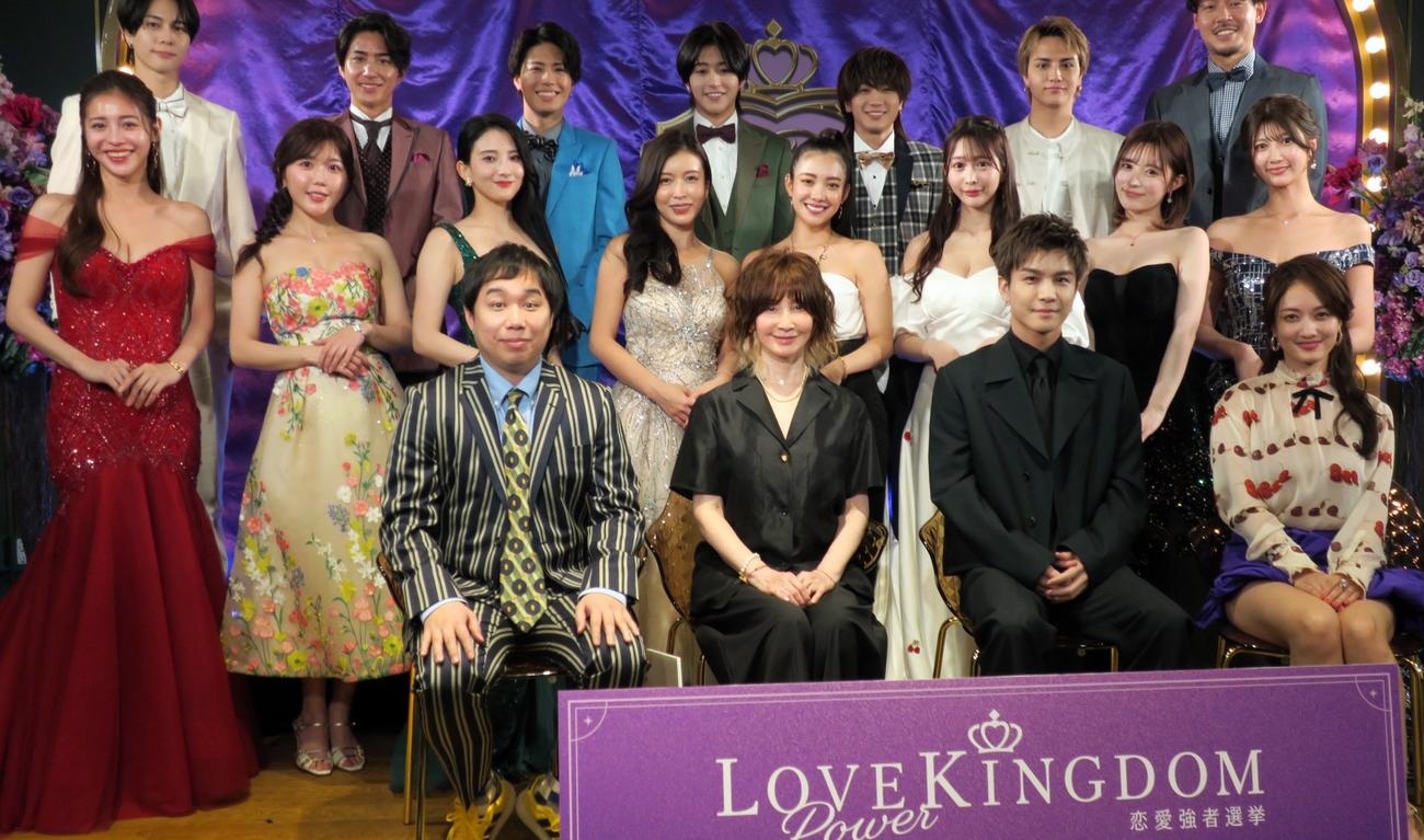 ABEMAオリジナル恋愛リアリティーショー「ラブパワーキングダム～恋愛強者選挙～」放送前直前イベントで16人の出演者たちと記念撮影するスタジオMCたち。前列左から、せいや、YOU、岩田剛典、谷まりあ