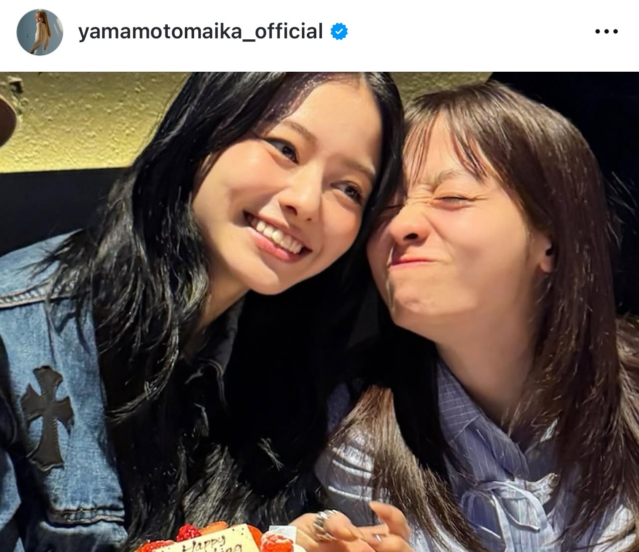 山本舞香のインスタグラムから
