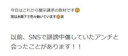 おかもとまりさんのブログから