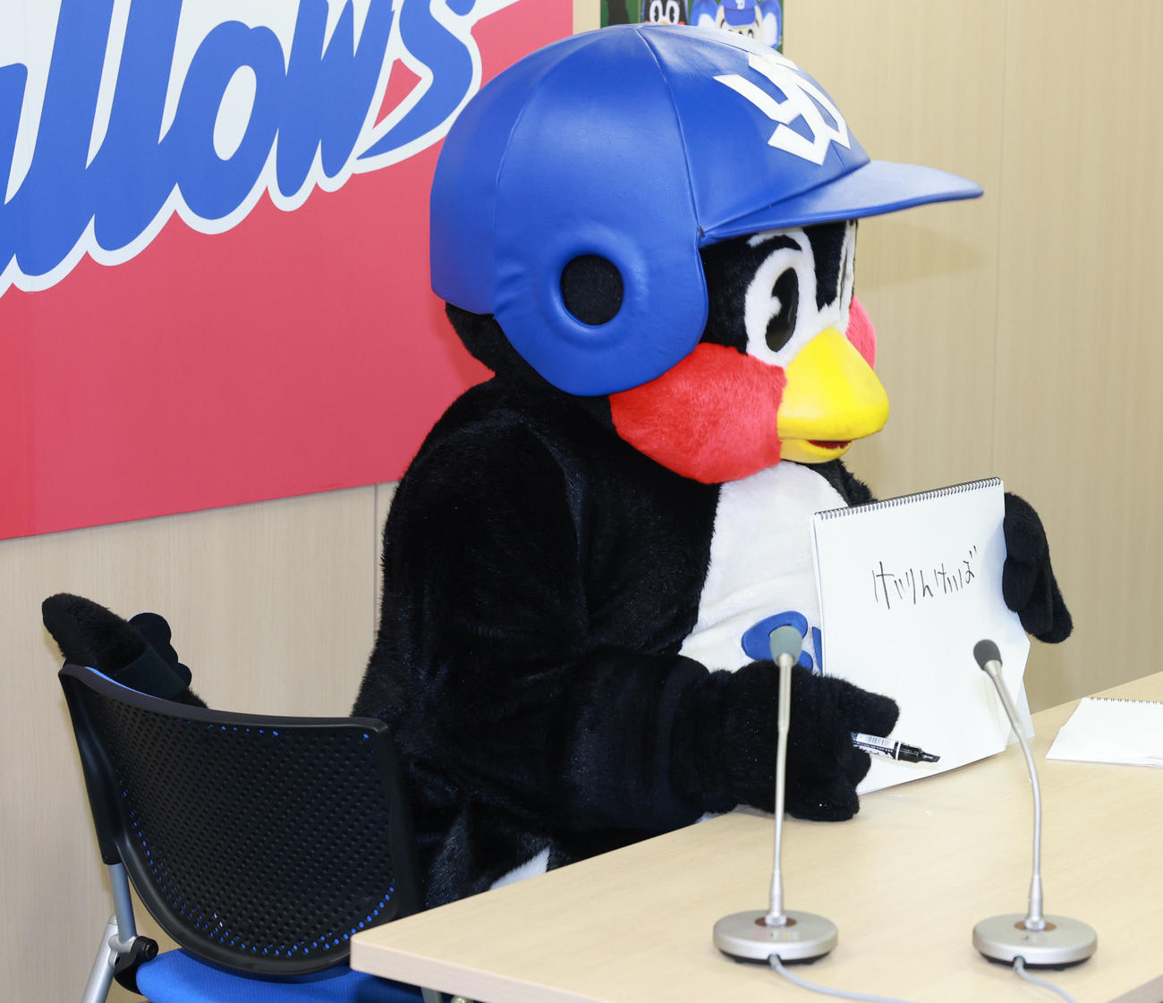 契約更改交渉を終え「けいりんけいば」と書くつば九郎　2023年12月12日