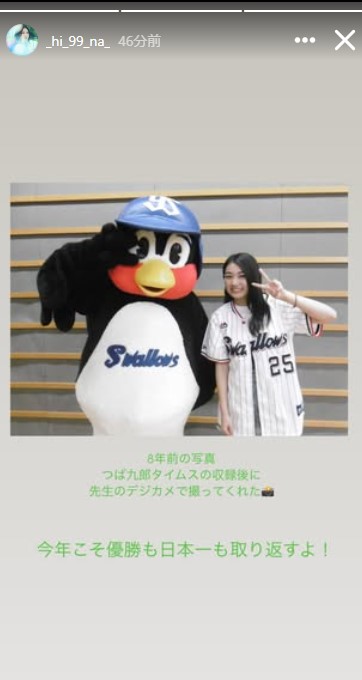 柏木ひなたのインスタグラムから