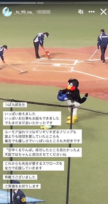 柏木ひなたのインスタグラムから