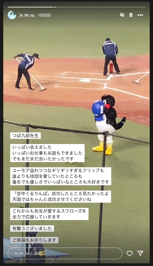 柏木ひなたのインスタグラムから