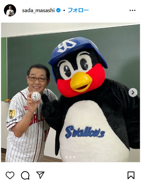 さだまさしのインスタグラムから