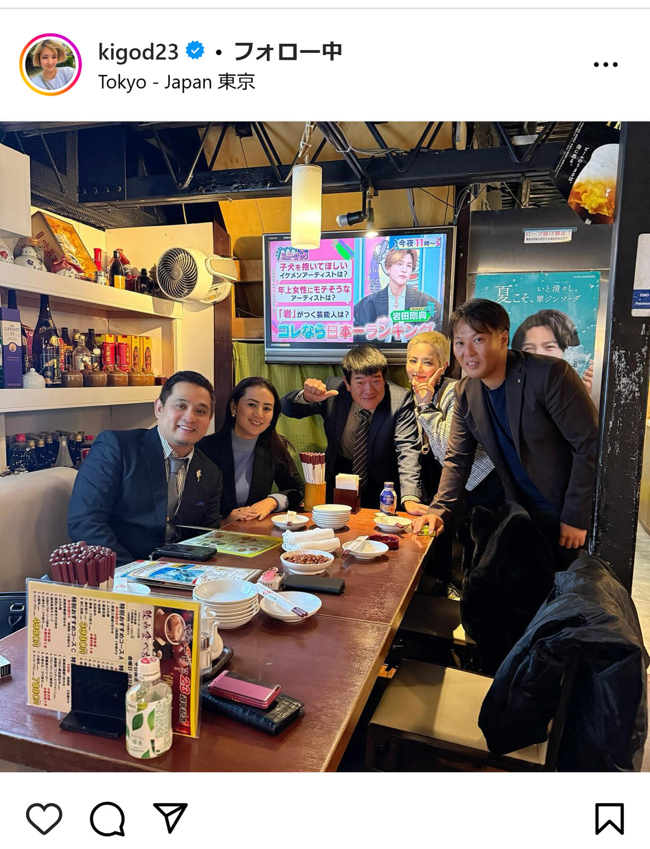 希良梨のインスタグラムから