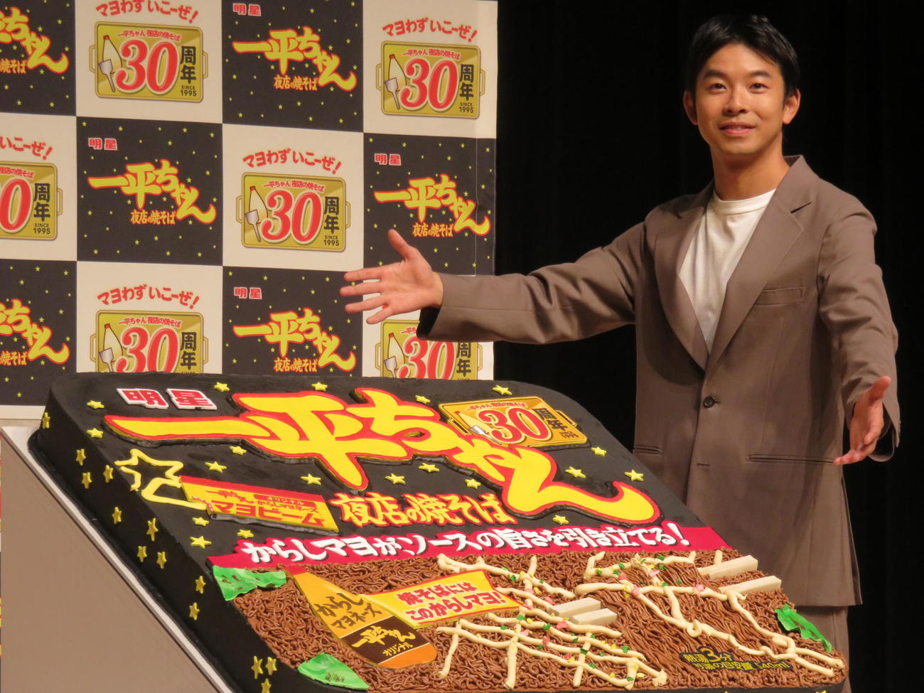 「明星　一平ちゃん夜店の焼そば」発売30周年記念発表会に登壇した仲野太賀