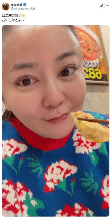 華原朋美のXから