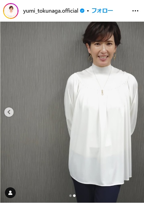 徳永有美のインスタグラムから