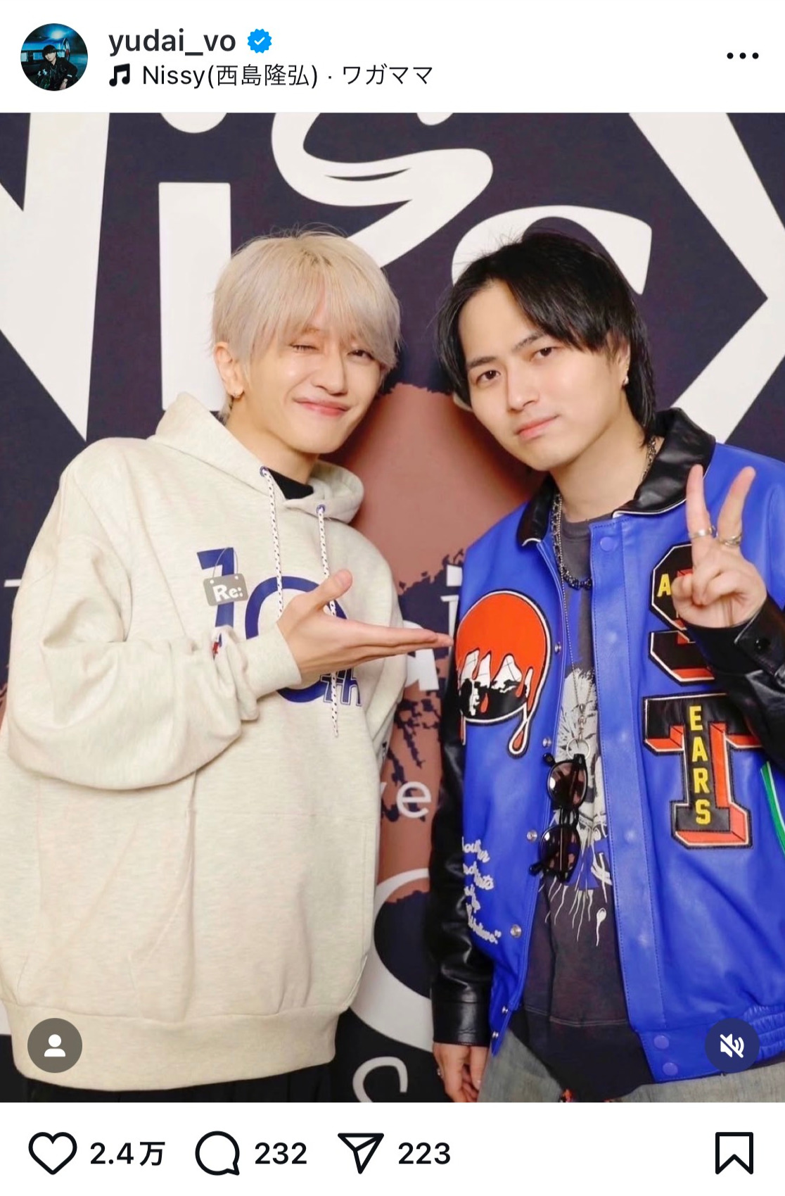竹中雄大のインスタグラムから