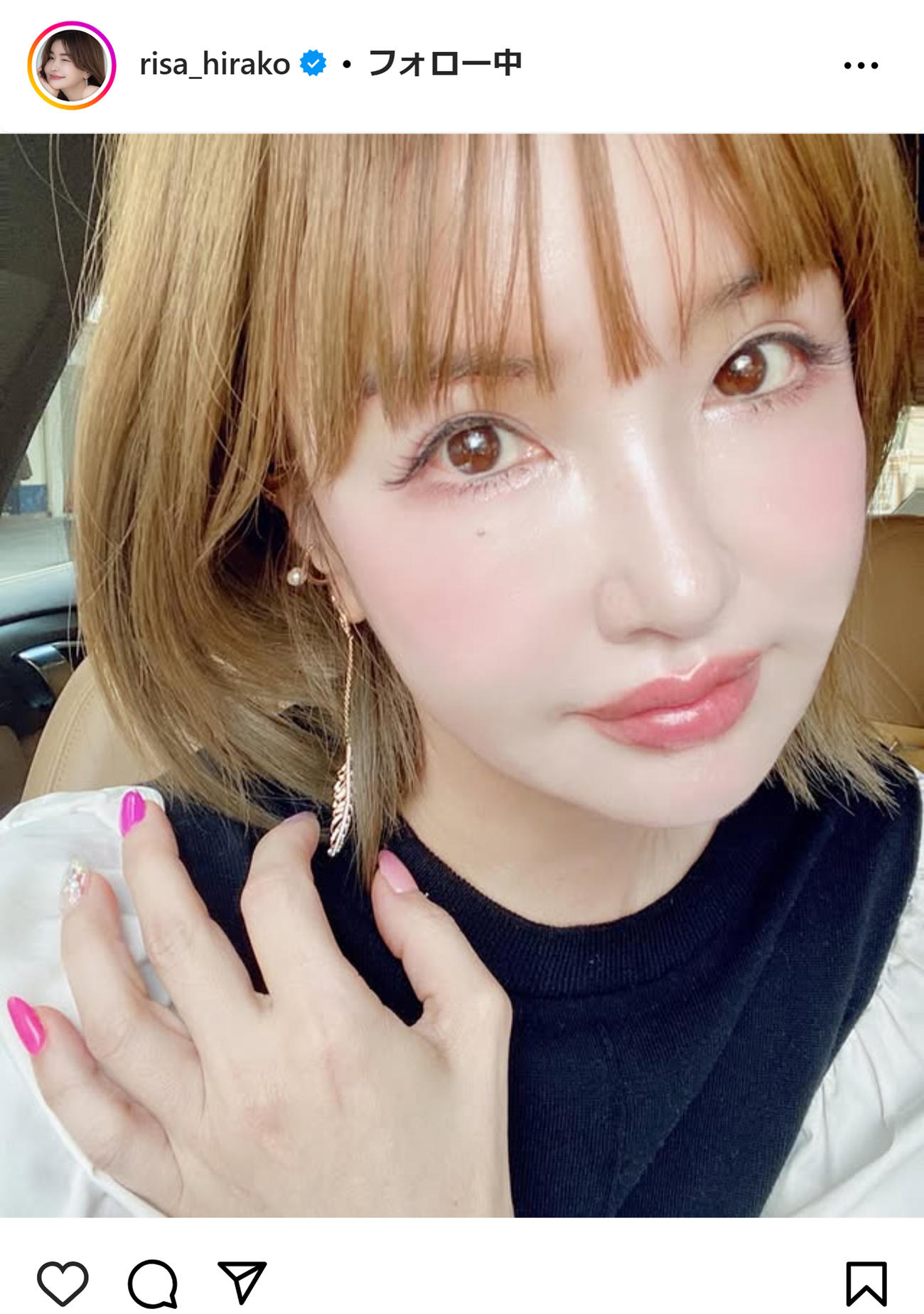 平子理沙のインスタグラムから