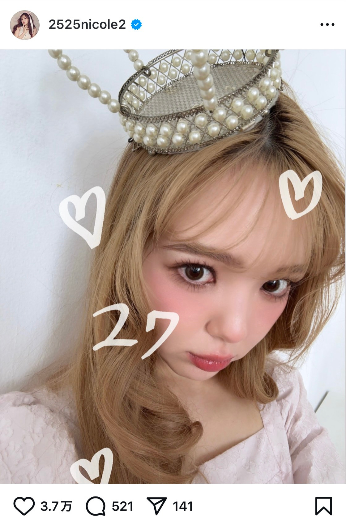 藤田ニコルのインスタグラムから