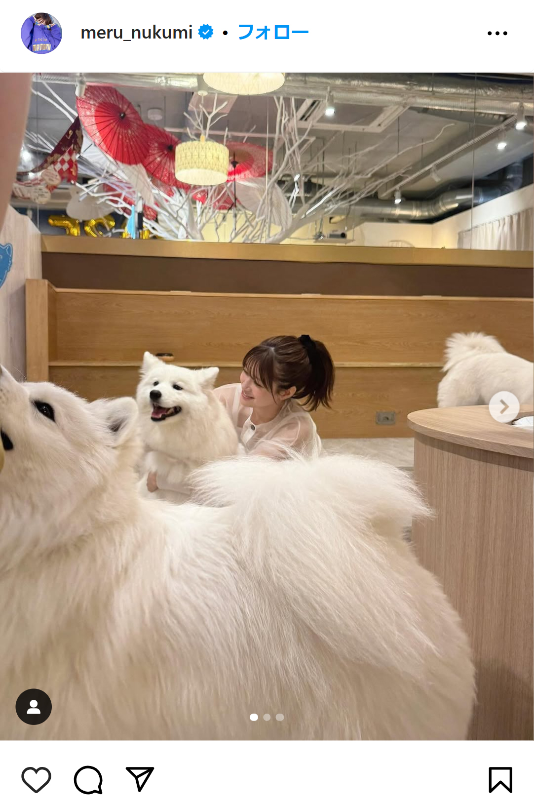 生見愛瑠のインスタグラムから