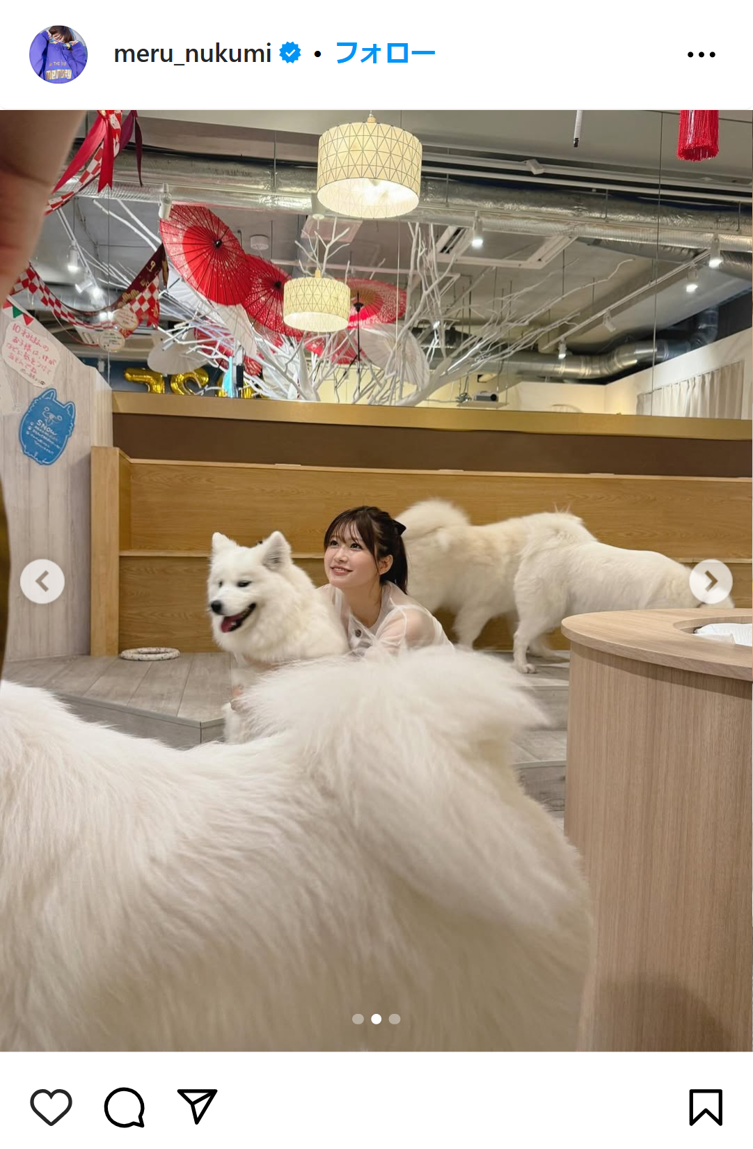 生見愛瑠のインスタグラムから