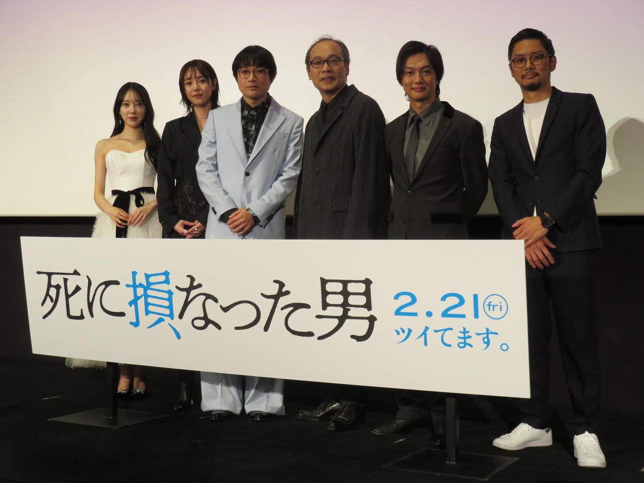 映画「死に損なった男」の完成披露舞台あいさつに登壇した、左から堀未央奈、唐田えりか、水川かたまり、正名僕蔵、喜矢武豊、田中征爾監督