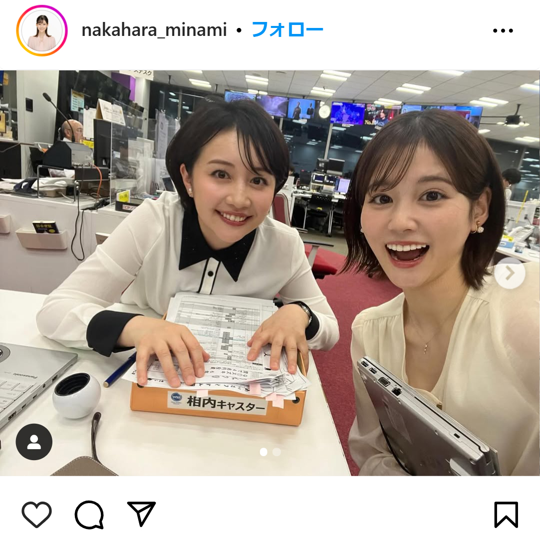 中原みなみアナのインスタグラムから
