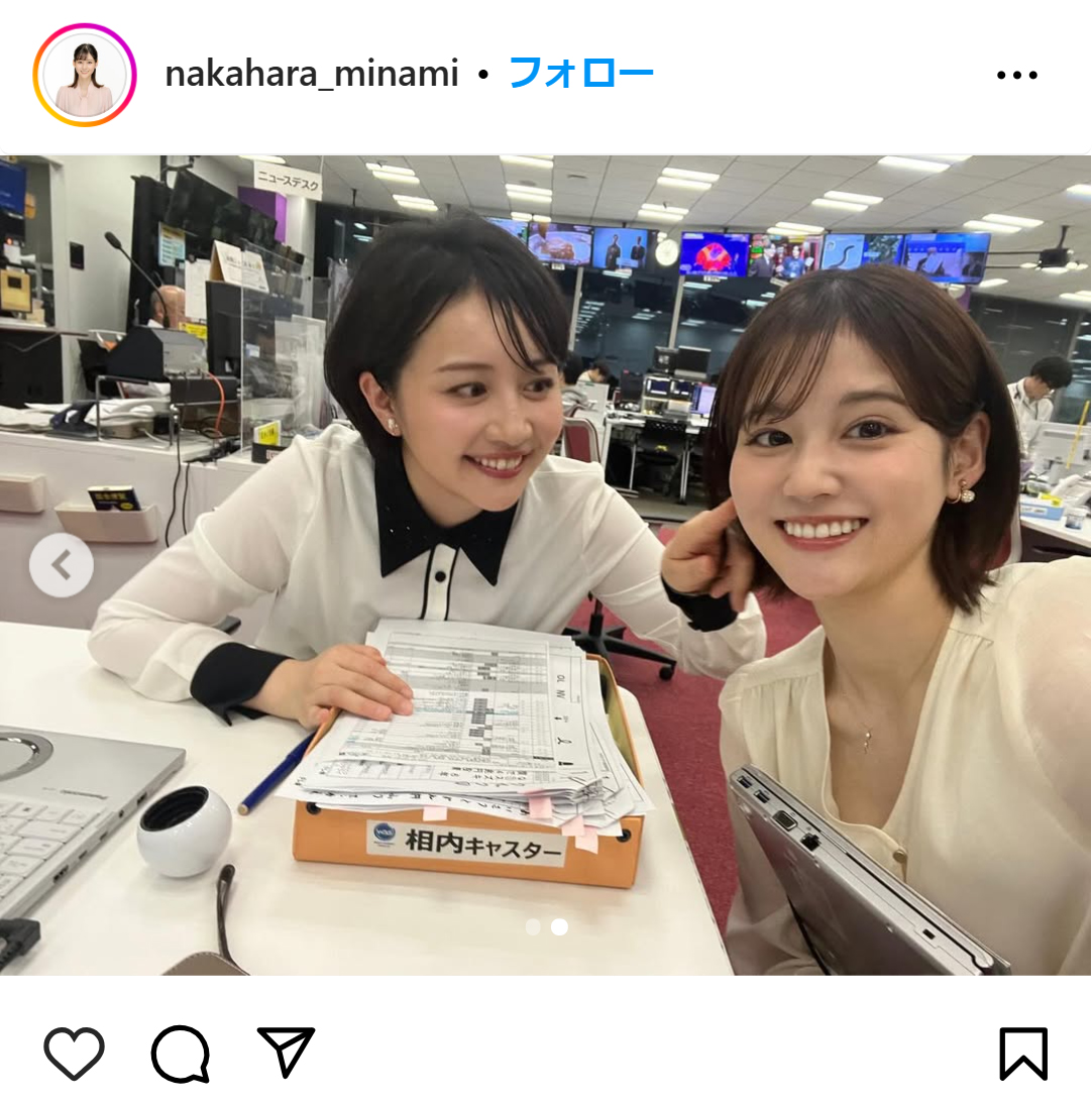中原みなみアナのインスタグラムから