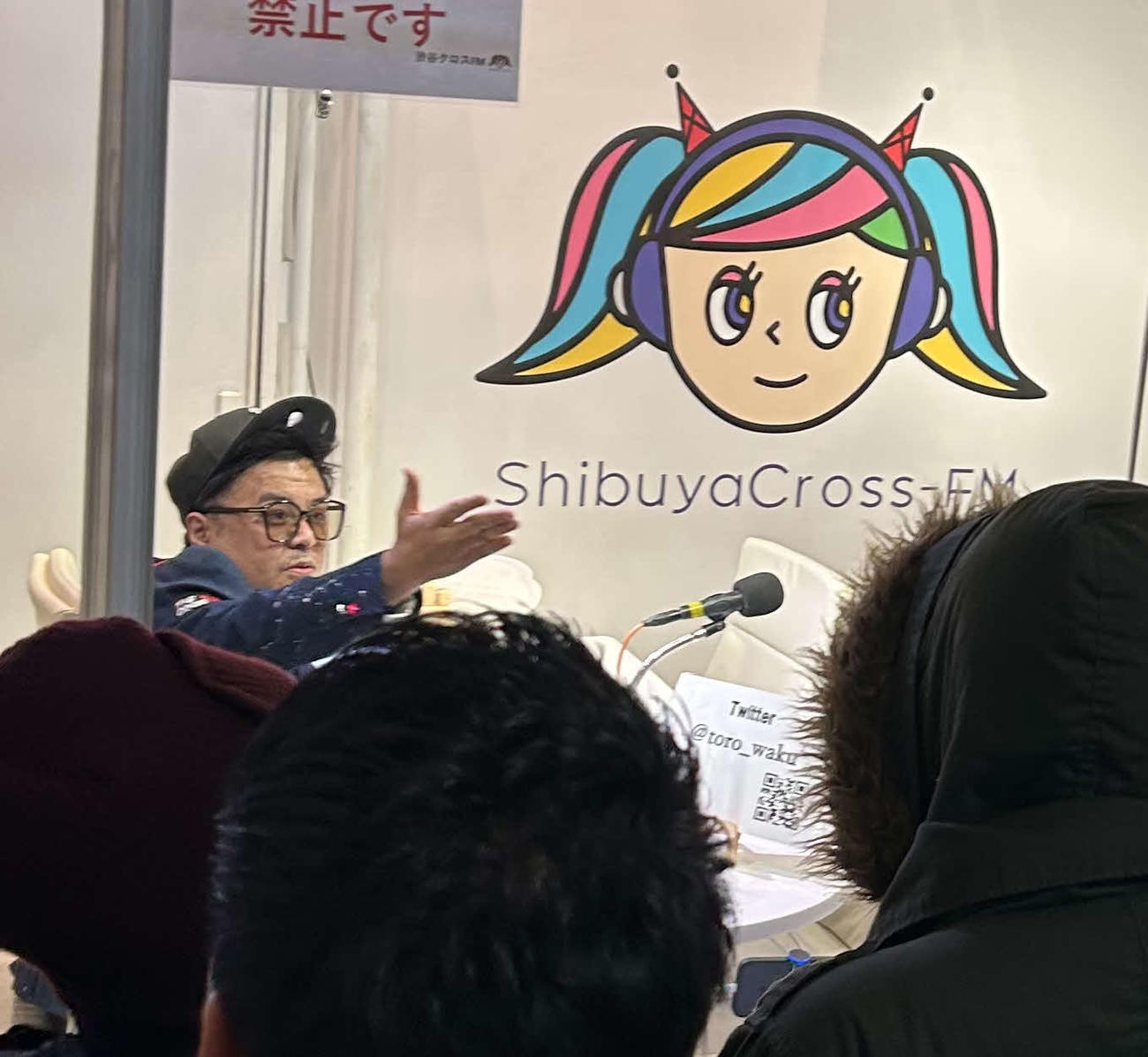 ShibuyaCross－FM「とろサーモンの冠ラジオ　枠買ってもらった。」に出演し、集まったファンに声をかける、とろサーモンの久保田かずのぶ