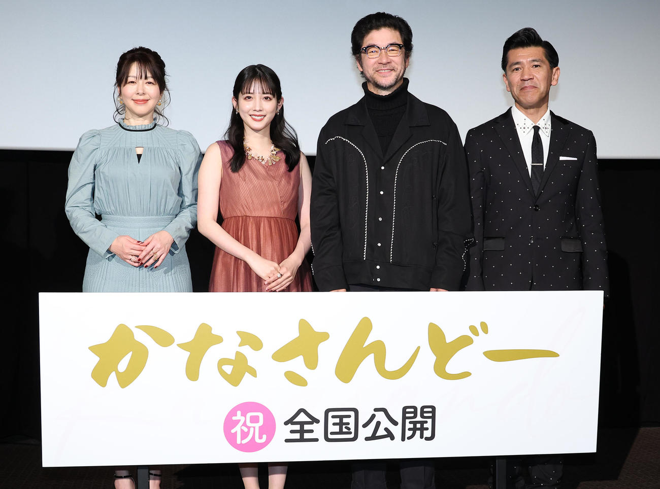 映画「かなさんどー」公開記念舞台あいさつを行った、左から堀内敬子、松田るか、浅野忠信、照屋年之監督（撮影・中島郁夫）