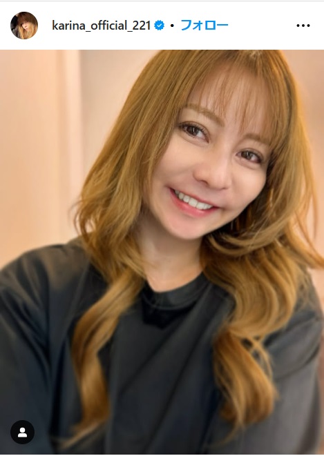 香里奈のインスタグラムから