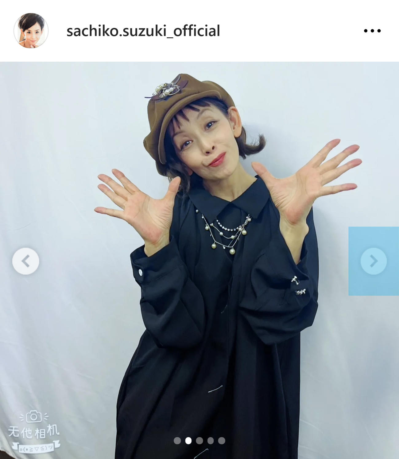 鈴木早智子のインスタグラムから