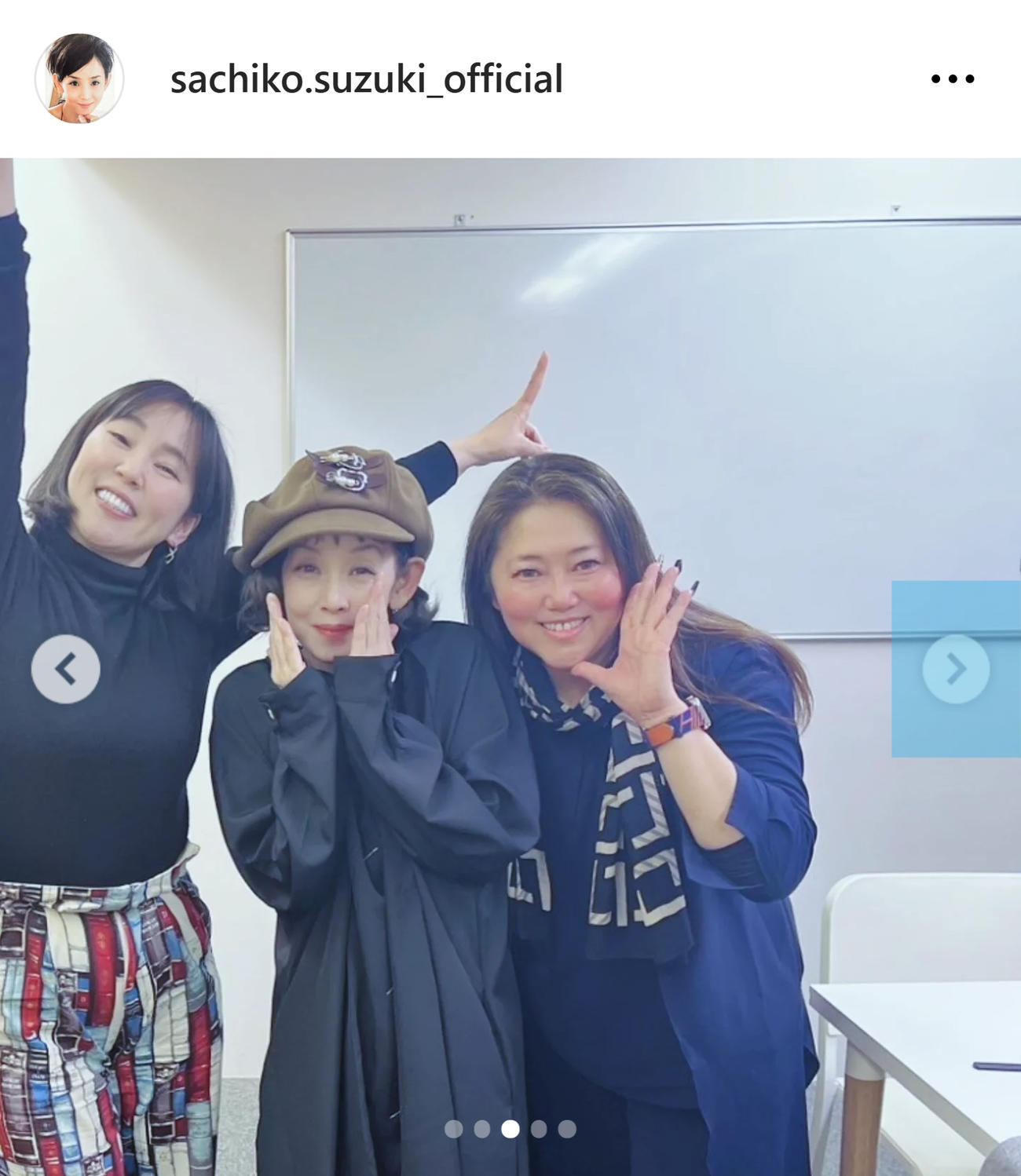 鈴木早智子のインスタグラムから