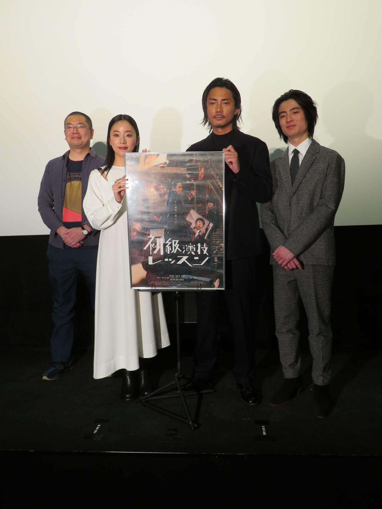 映画「初級演技レッスン」初日舞台あいさつに登壇した、左から串田壮史監督、大西礼芳、毎熊克哉、岩田奏（撮影・村上幸将）