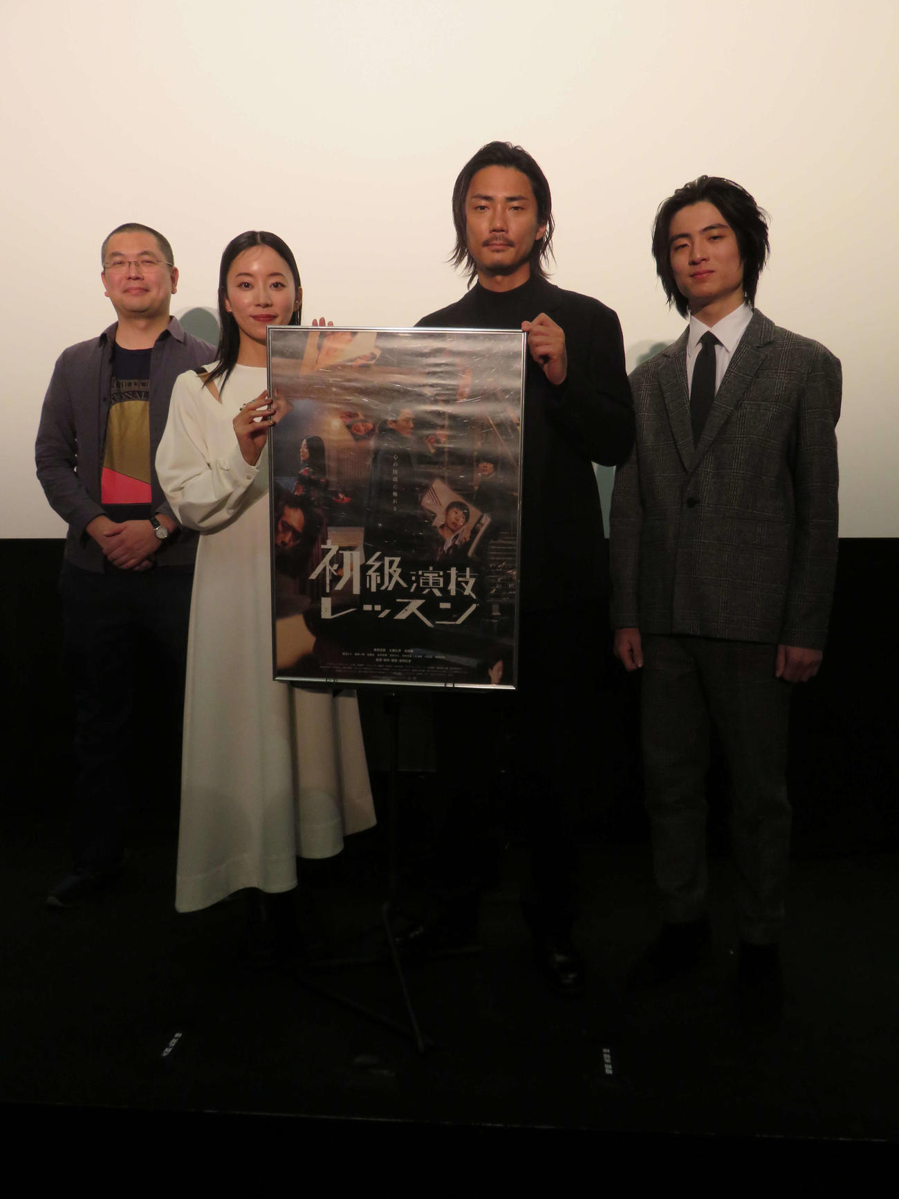映画「初級演技レッスン」初日舞台あいさつに登壇した、左から串田壮史監督、大西礼芳、毎熊克哉、岩田奏（撮影・村上幸将）