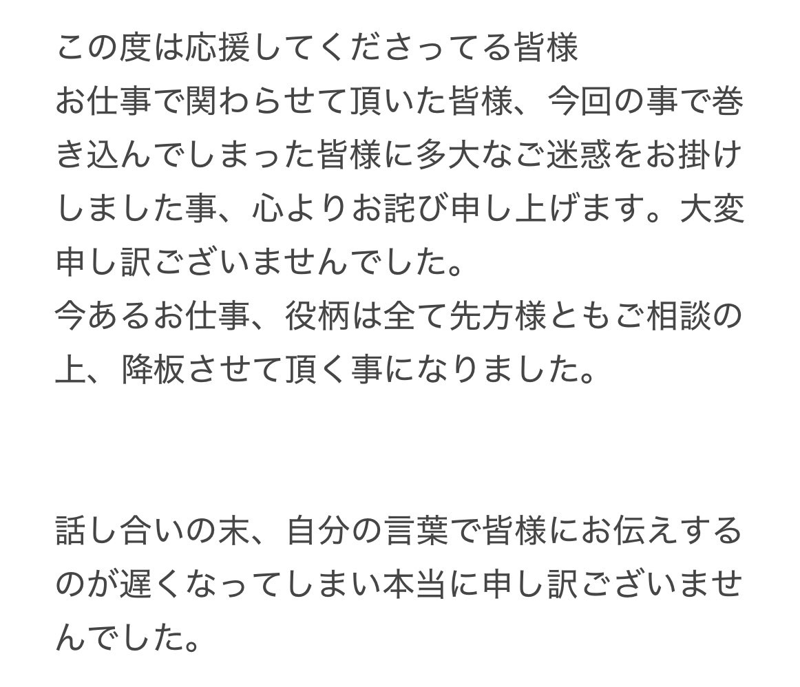 武本悠佑のXから