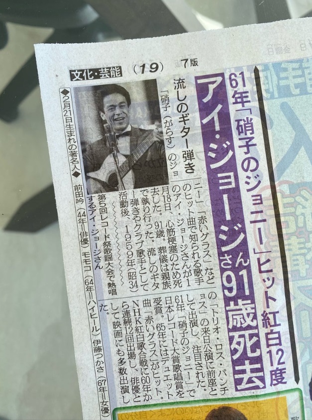 戸田恵子のブログから