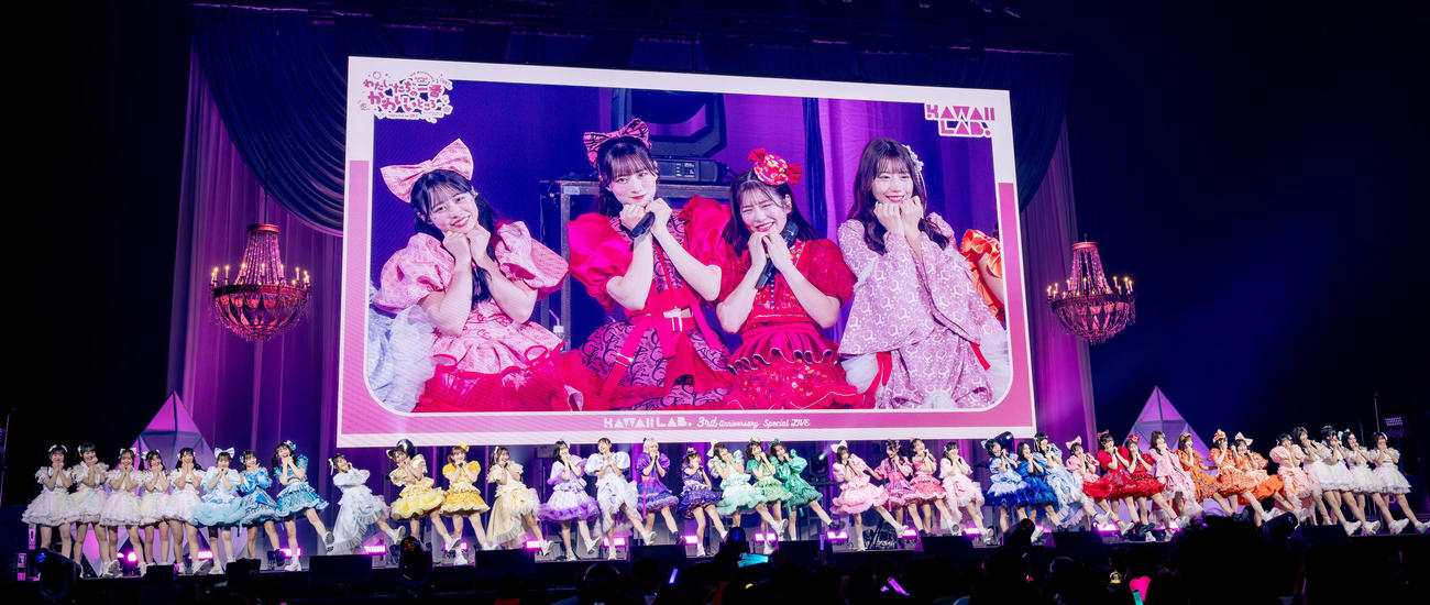 「KAWAII LAB．」発足3周年記念ライブに出演したFRUITS ZIPPERら