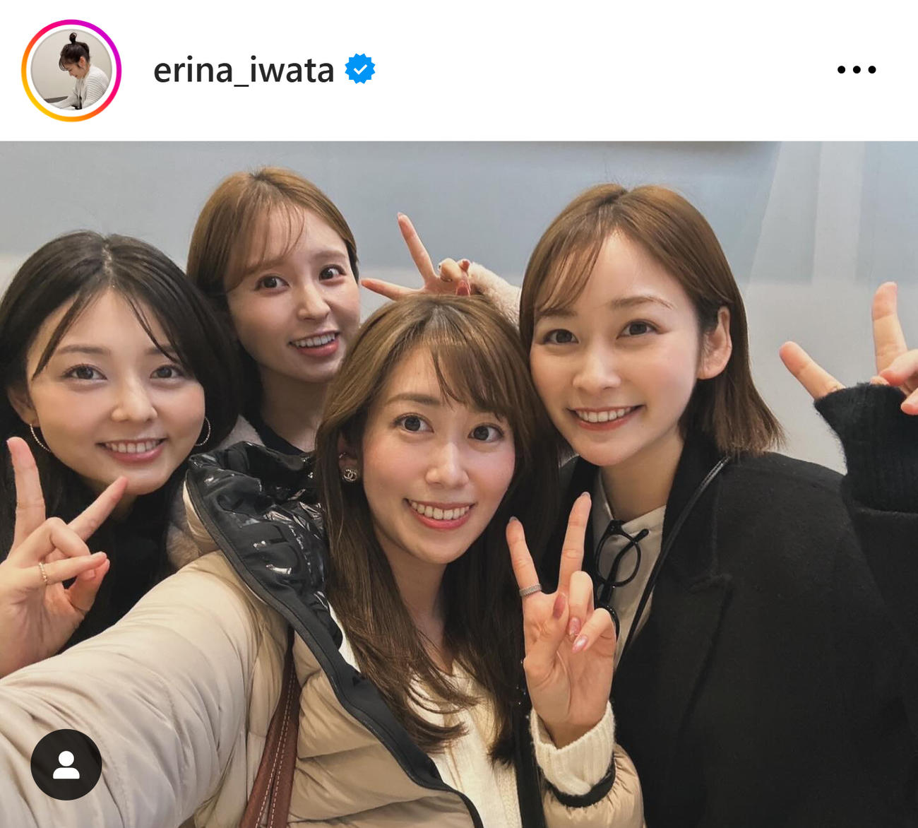 左から日テレ佐藤梨那アナ、テレ東角谷暁子アナ、NHK中川安奈アナ、日テレ岩田絵里奈アナ（日テレ岩田絵里奈アナのインスタグラムから）