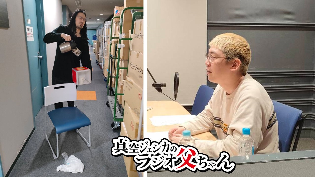 「真空ジェシカのラジオ父ちゃん」の公式Xから