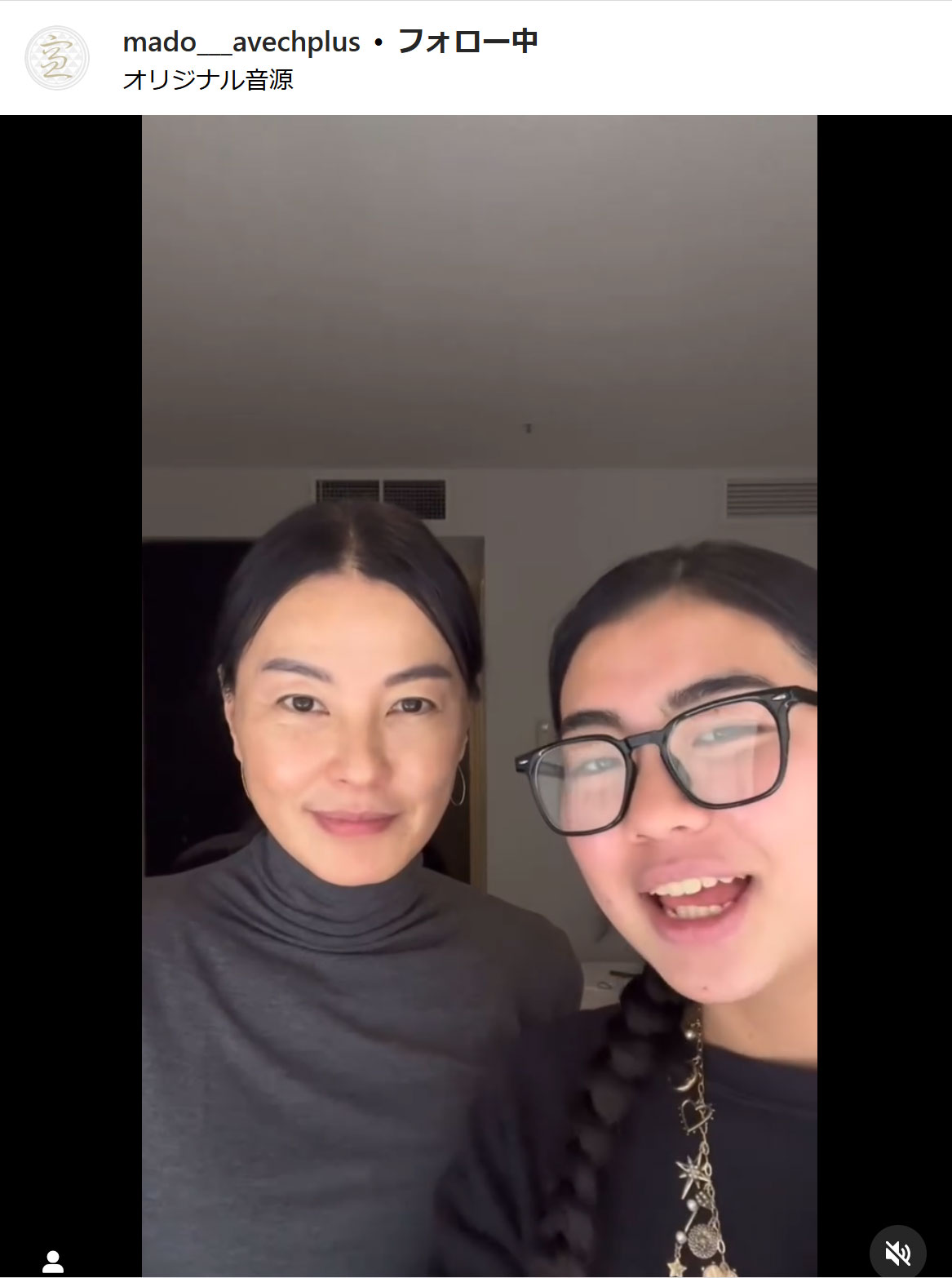 MADOのインスタグラムから