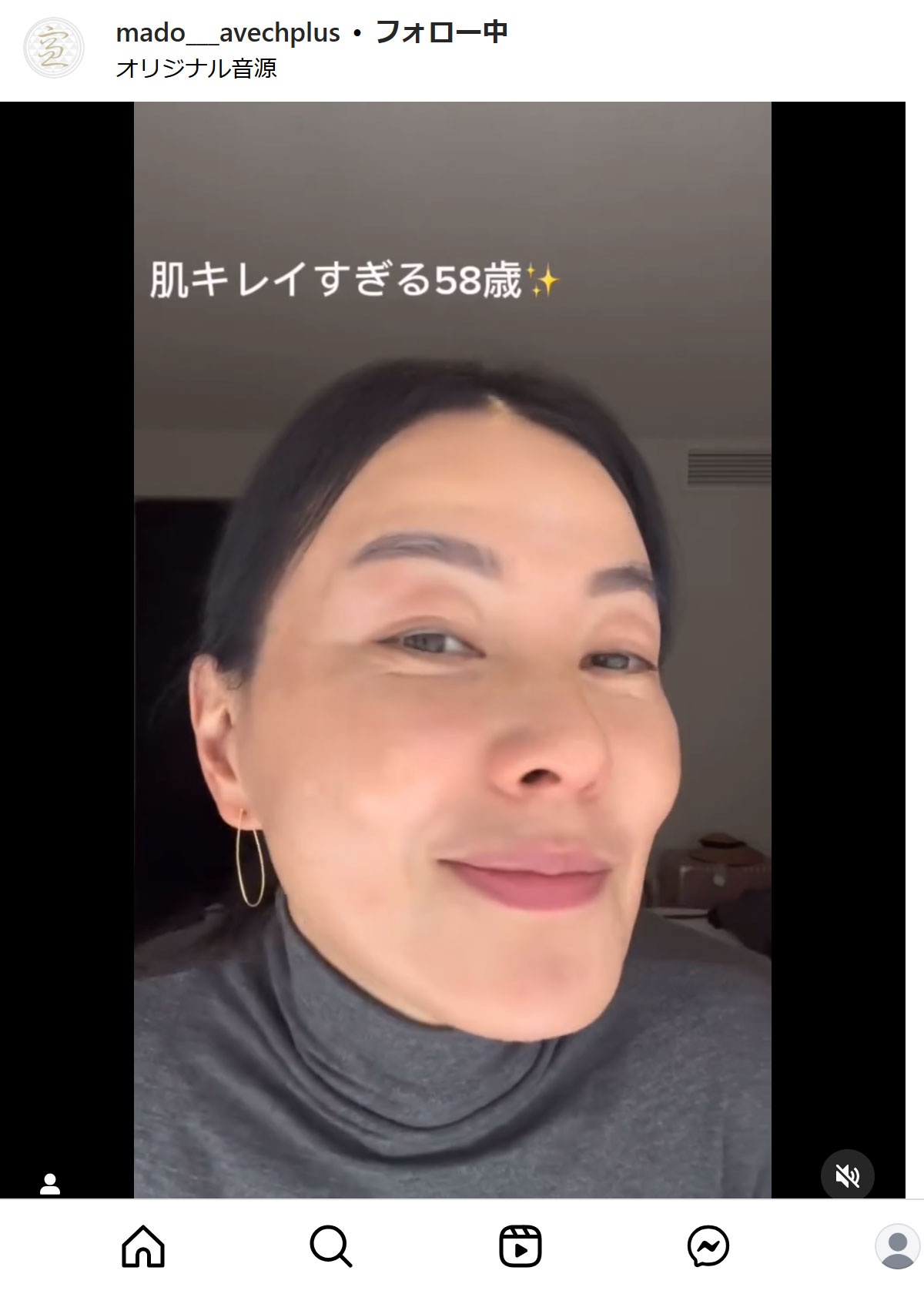 MADOのインスタグラムから