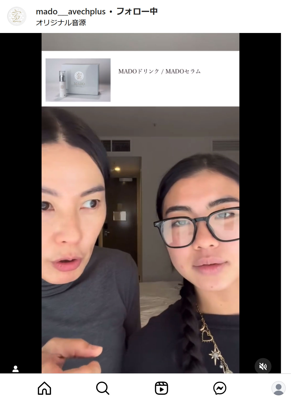 MADOのインスタグラムから