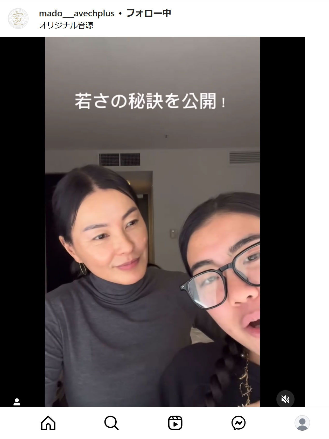 MADOのインスタグラムから