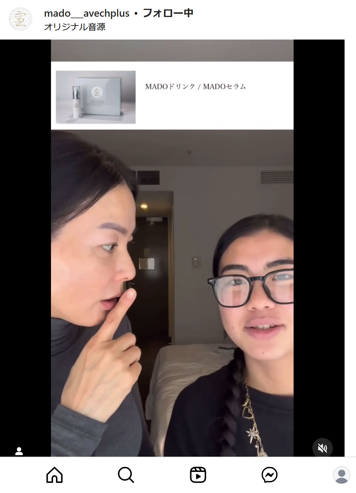 MADOのインスタグラムから