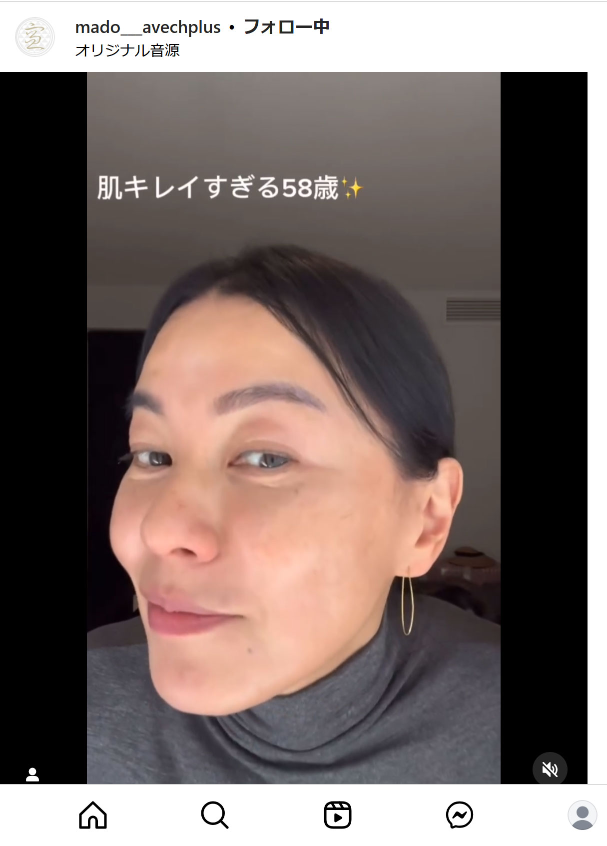 MADOのインスタグラムから