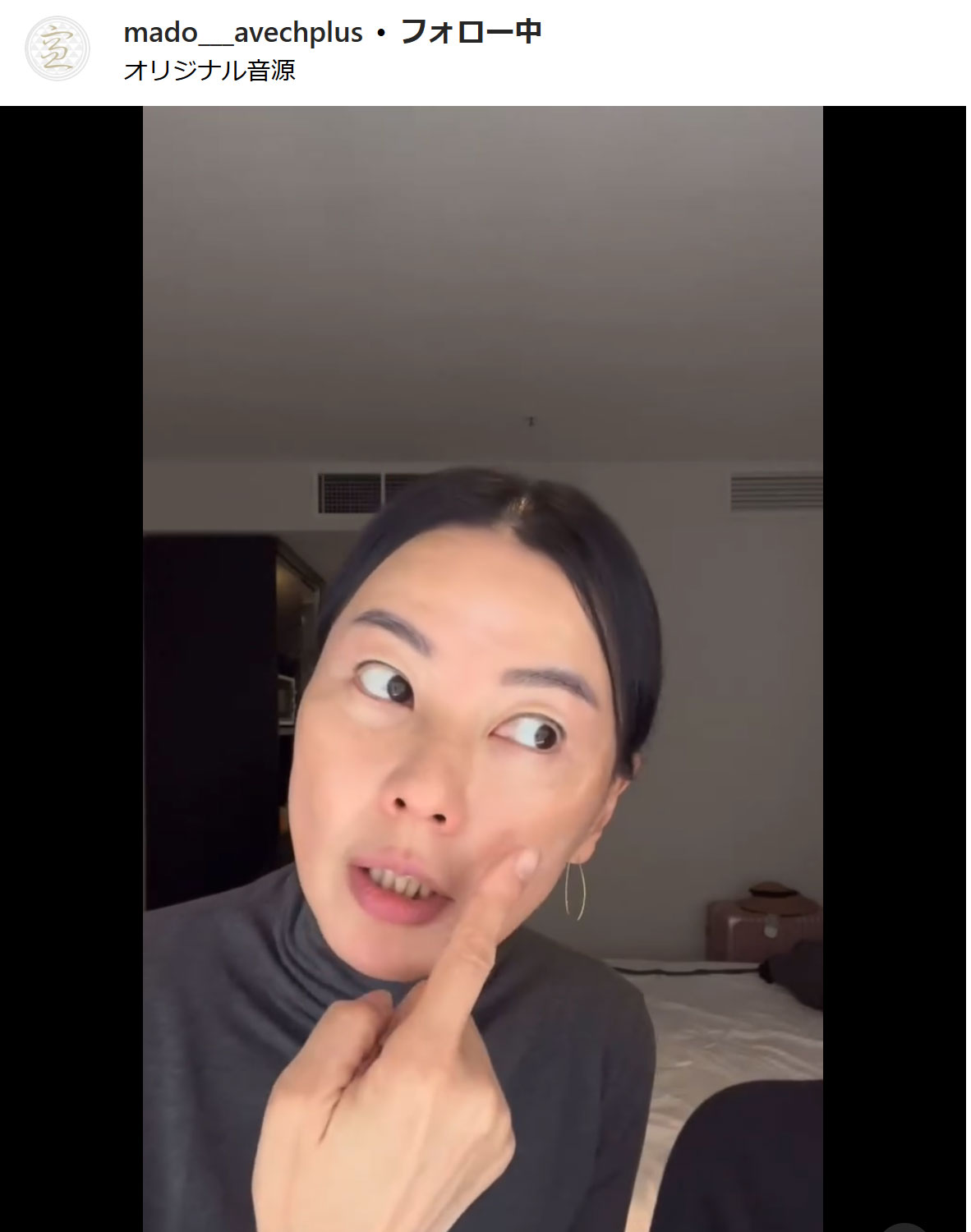 MADOのインスタグラムから