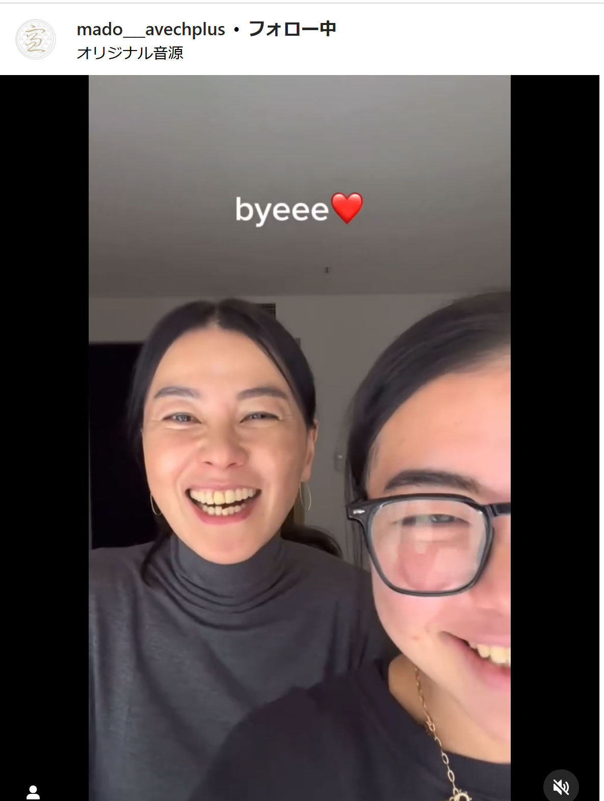 MADOのインスタグラムから