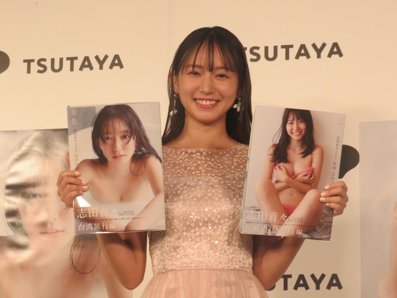 サード写真集「音色－cantabile－」「音色－vivace－」の発売記念会見に出席した志田音々