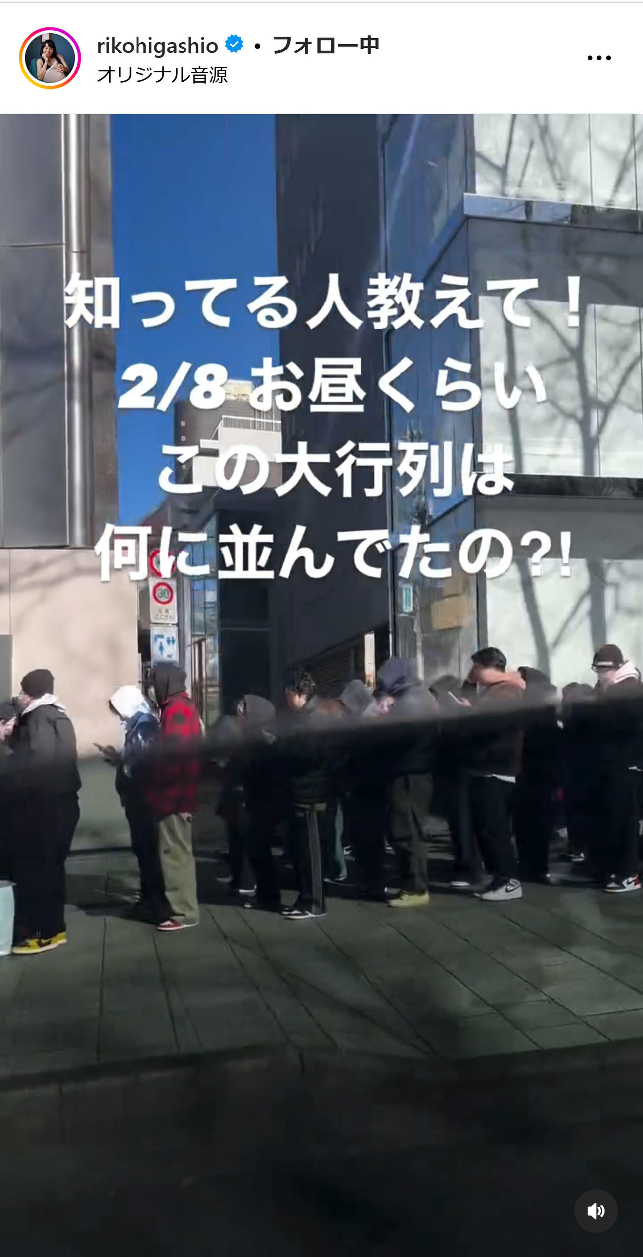 東尾理子のインスタグラムから