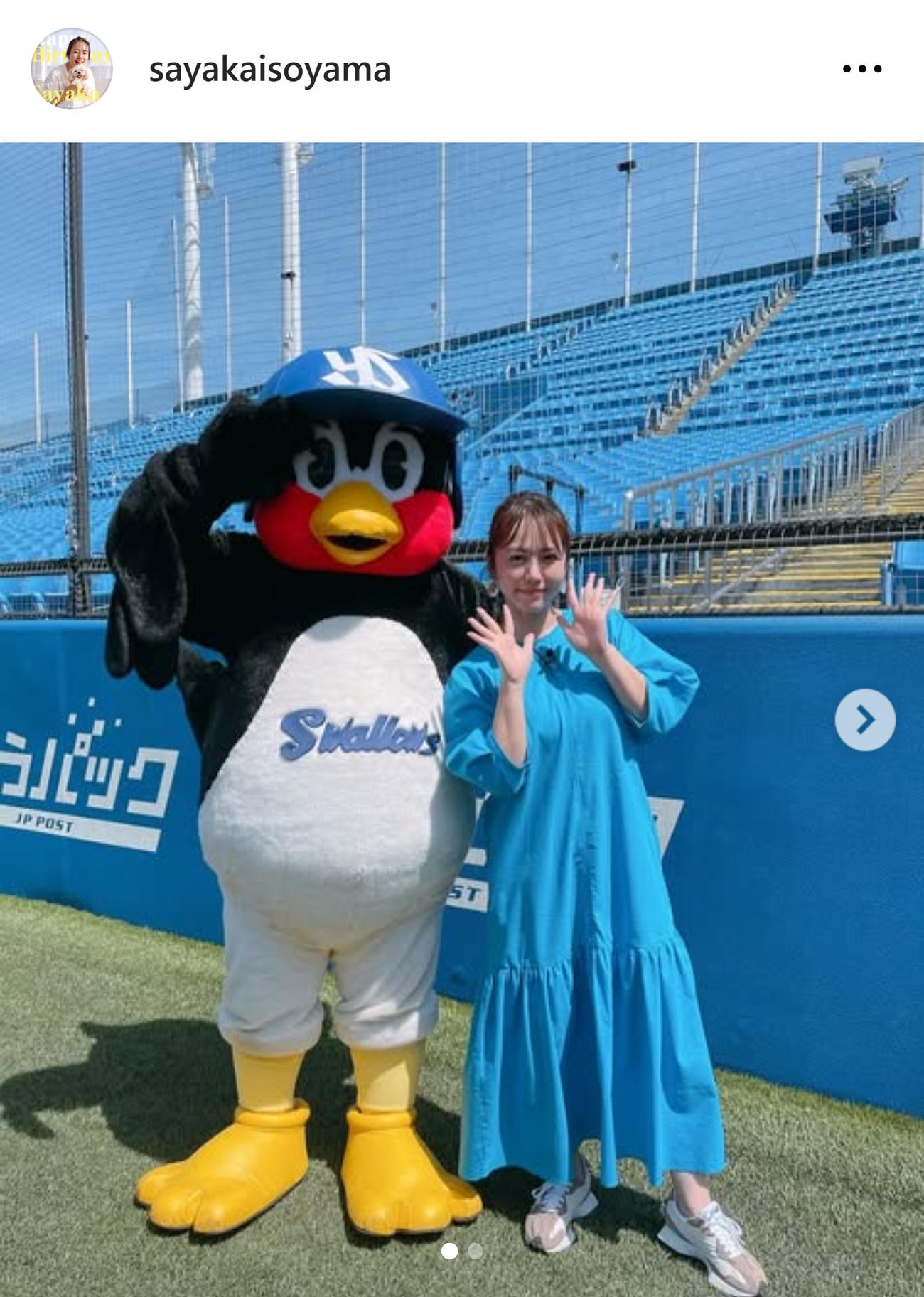 磯山さやかのインスタグラムから