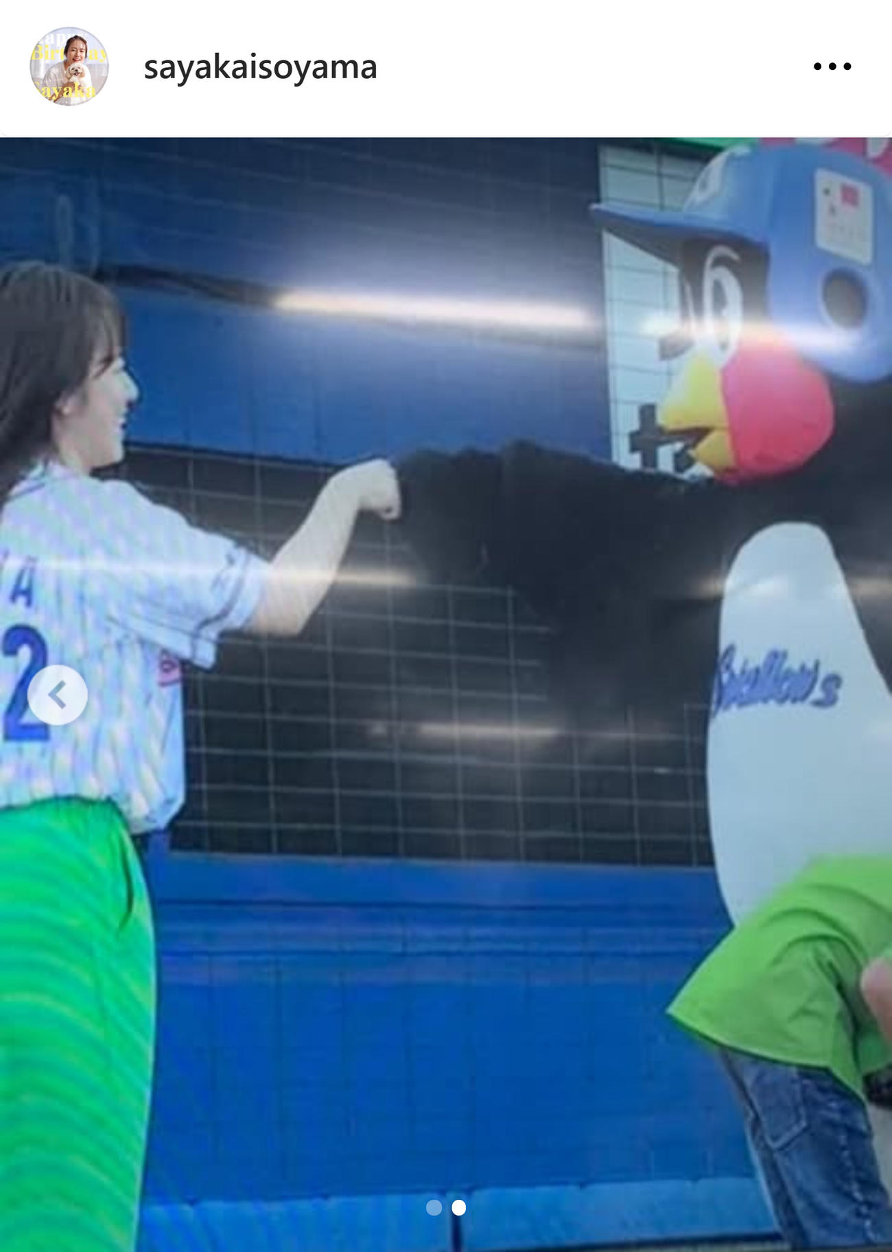 磯山さやかのインスタグラムから