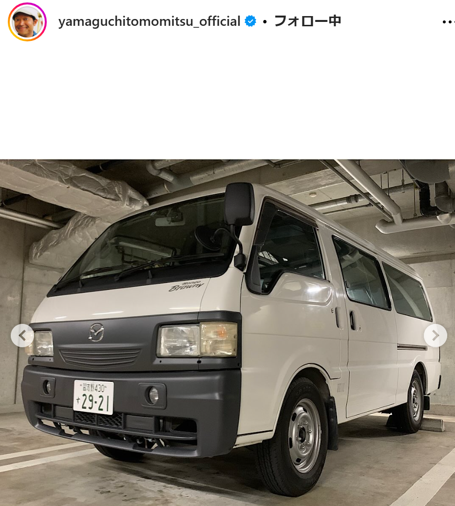 山口智充のインスタグラムから