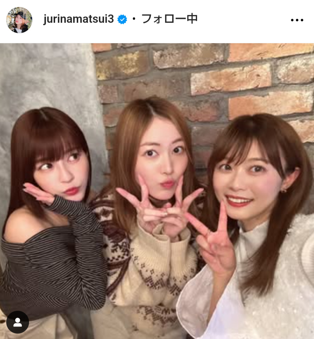 松井珠理奈のインスタグラムから