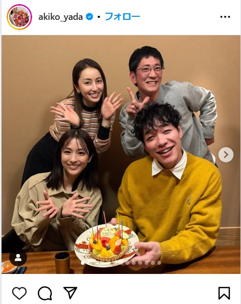 矢田亜希子のインスタグラムから